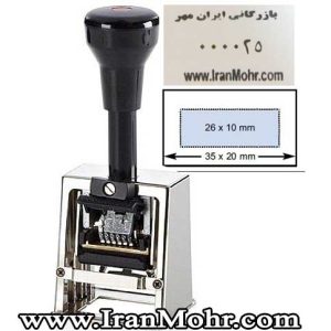 نمراتور شماره زن اتوماتیک