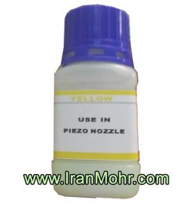 جوهر نامریی uv